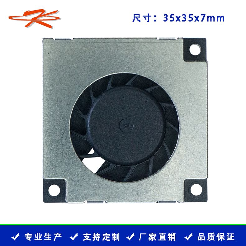 3507鼓风机